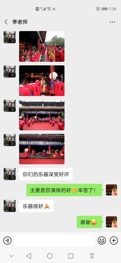 2020年古編鐘公司為客戶(hù)制作的祭孔編鐘、編磬等產(chǎn)品獲得客戶(hù)的好評(píng)。?